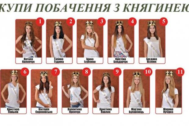  | Фото: Maryana Bulavinets&lrm;/Facebook