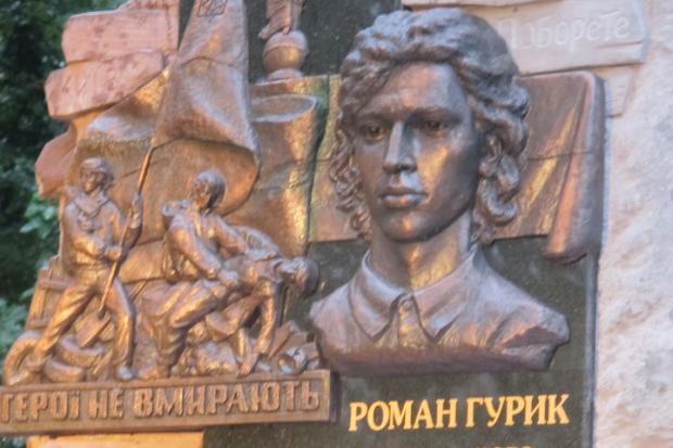  | Фото: http://report.if.ua/