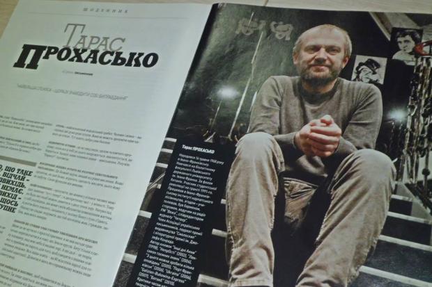  | Фото: Олеся Франко