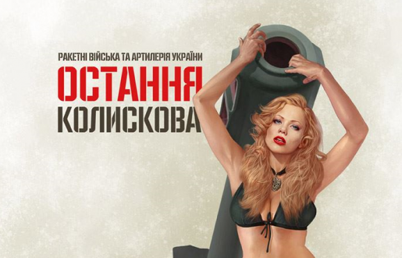  | Фото: вконтакте