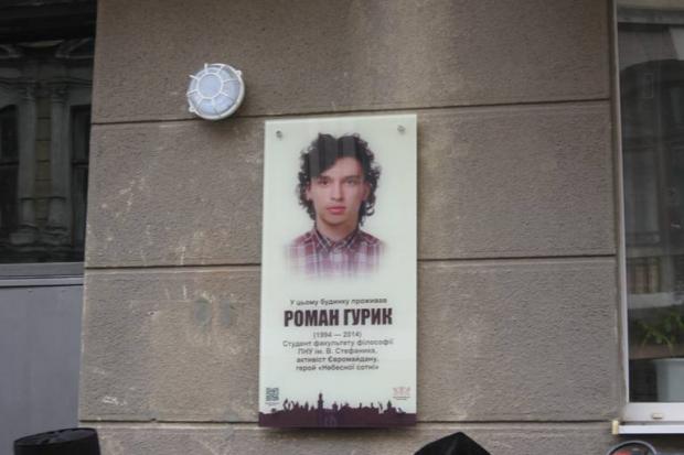  | Фото: versii.if.ua