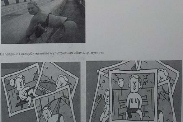  | Фото: uapress.info