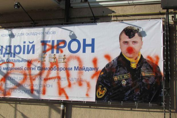  | Фото: Ігор Мудрик