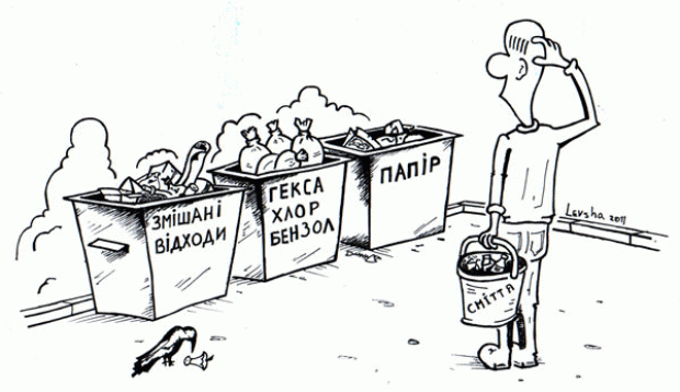  | Фото: news.if.ua