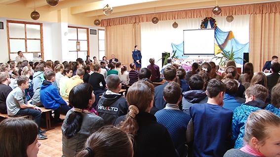  | Фото: СЗГ УМВС України в Івано-Франківській області