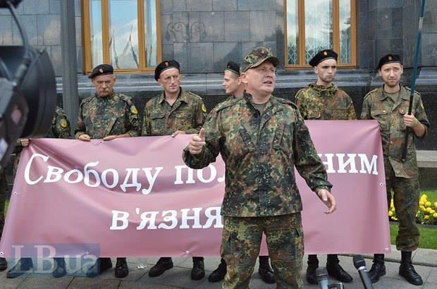  | Фото: Володимир Іванов