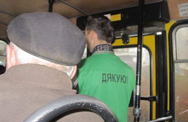  | Фото: report.if.ua