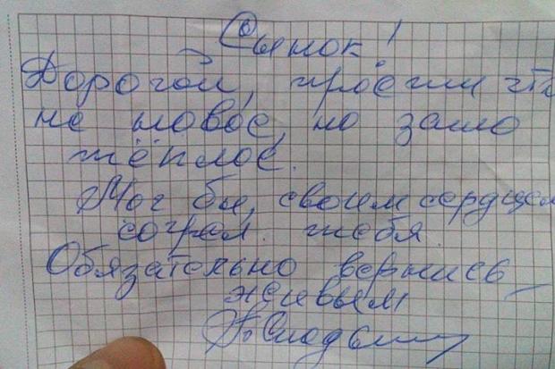  | Фото: Спільноти "Наш Київ"/Facebook