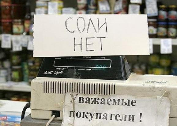  | Фото: espreso.tv