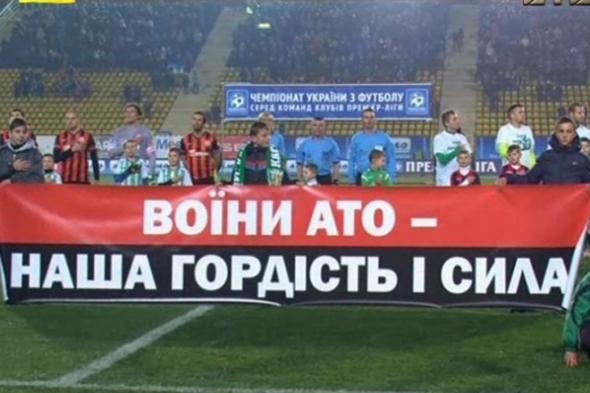  | Фото: gazeta.ua