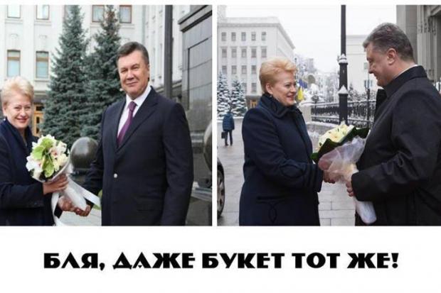  | Фото: gazeta.ua