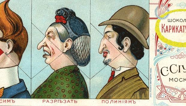  | Фото: Історія в фотографіях