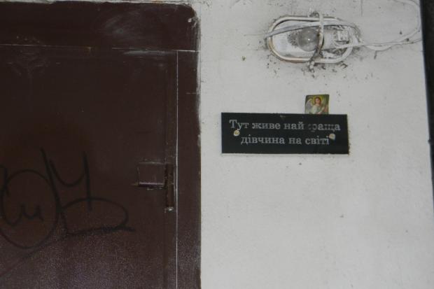  | Фото: Володимир Кіндюх