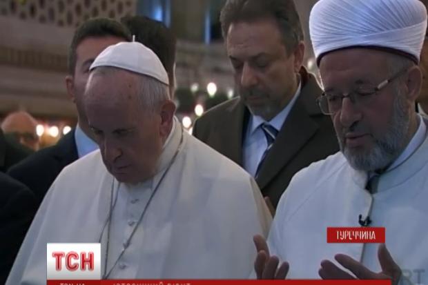 Папа Римський Франциск (ліворуч) помолиться разом із муфтієм Стамбула Рахмі Яраном | Фото: http://tsn.ua/