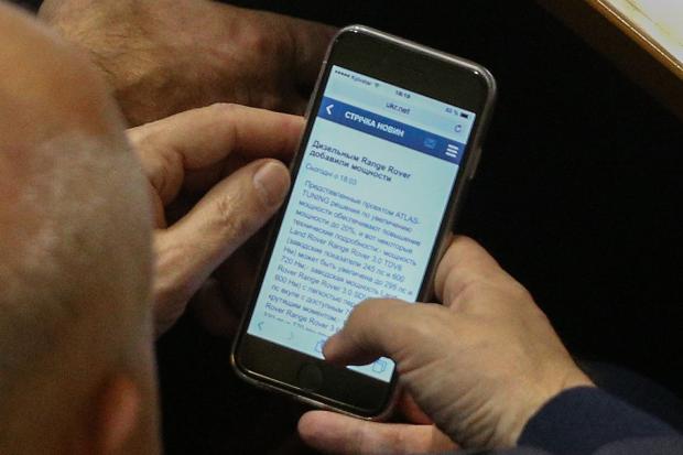  | Фото: Громадський рух "Чесно"/Facebook