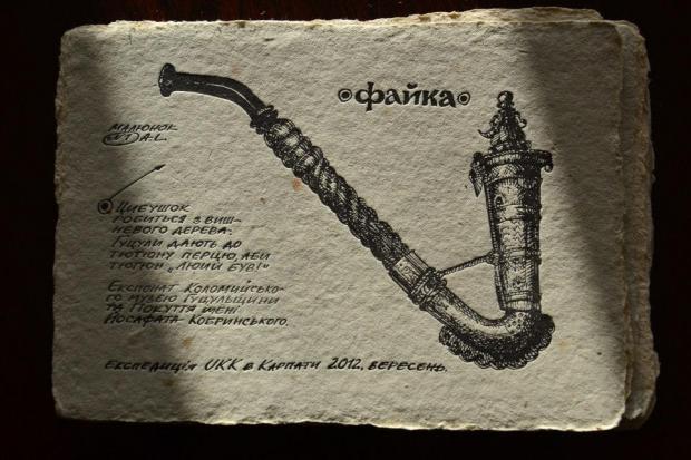  | Фото: Володимир Гарматюк/Facebook