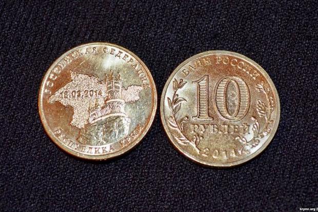  | Фото: ua.krymr.com