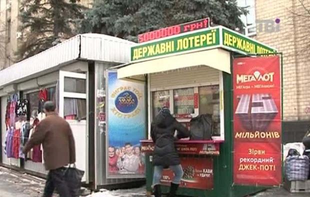  | Фото: kiev-news.com