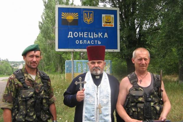  | Фото: ukr-online.com