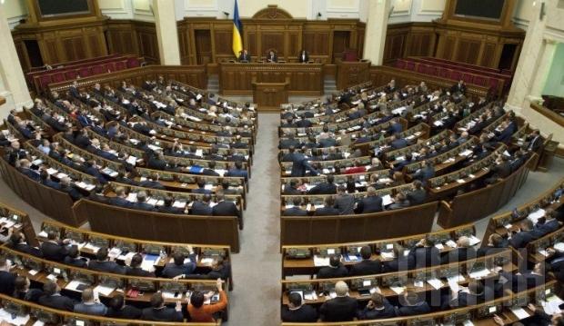  | Фото: УНІАН