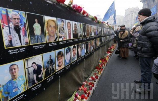  | Фото: УНІАН