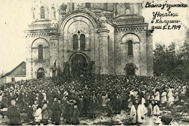 Святкування Дня Злуки УНР і ЗУНР в Калуші (нині - Івано-Франківщина). 8 січня 1919 р.  | Фото: istpravda.com.ua