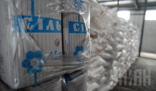  | Фото: УНІАН