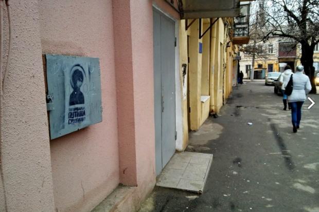  | Фото: dumskaya.net