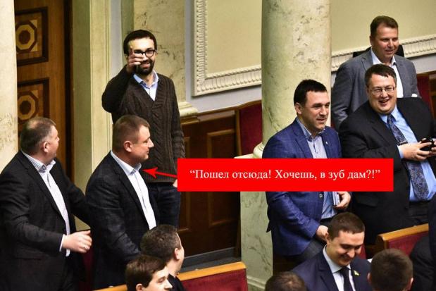  | Фото: Сергій Лещенко/Facebook