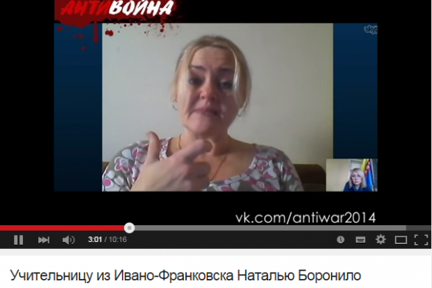 На каналі виразно просепаратистської і проросійської організації "Антивойна" з'явився відеозапис розмови 