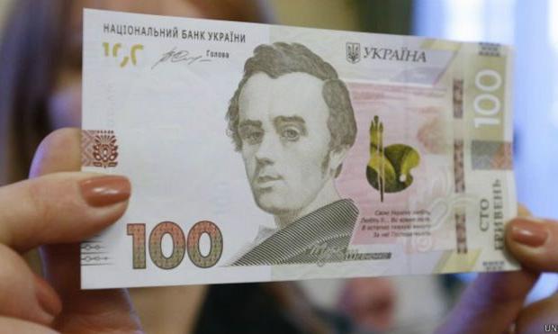 Нова банкнота надійде в обіг у 201-шу річницю від дня народження Тараса Шевченка, зображеного на ній | Фото: Прес-служба