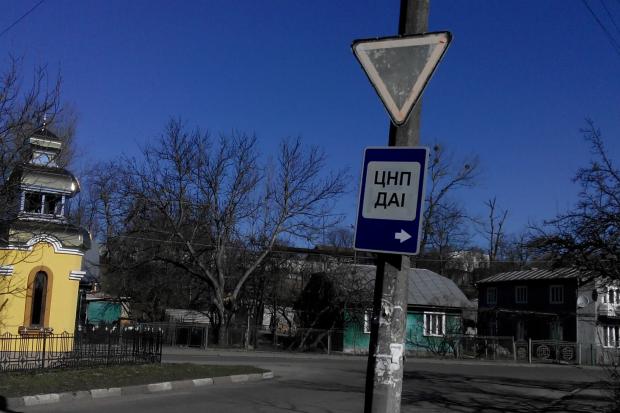 Поки у Калуші не відремонтовані автошляхи, дорожнім знакам доведеться, вочевидь, зачекати | Фото: Юрій Демків