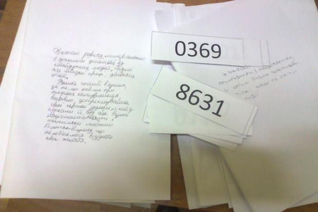 Студенти писали листи в'язням "Калуської тюрми" | Фото: Артур Єфремов