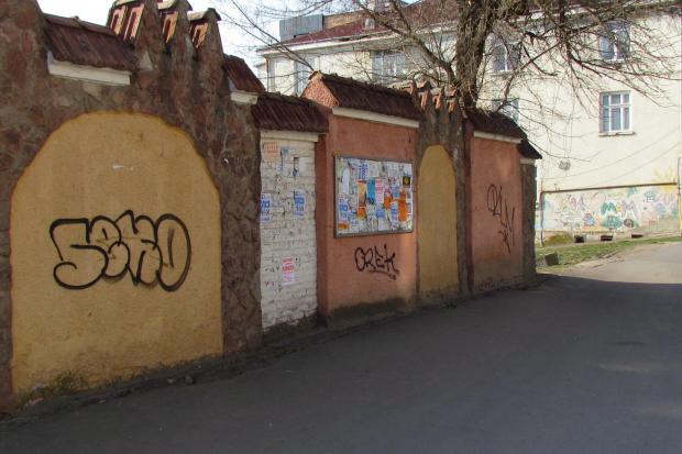 Невідомі автори "мітять" місто своїми "підписами" | Фото: Юрій Демків