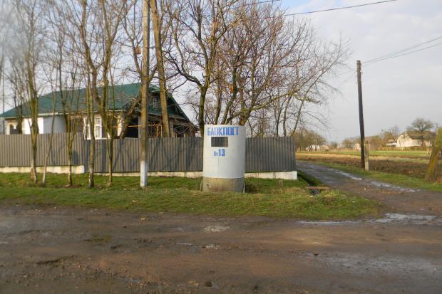 Про колишній блокпост у селі нагадує лише номер, написаний синьою фарбою | Фото: Володимир Кіндюх