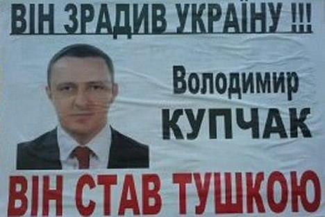 На конкурс на посаду голови ДФС України зареєструвалися 66 претендентів | Фото: kurs.if.ua