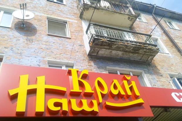 Балкон сиплеться на вулиці Коновальця | Фото: Надія Сухарник