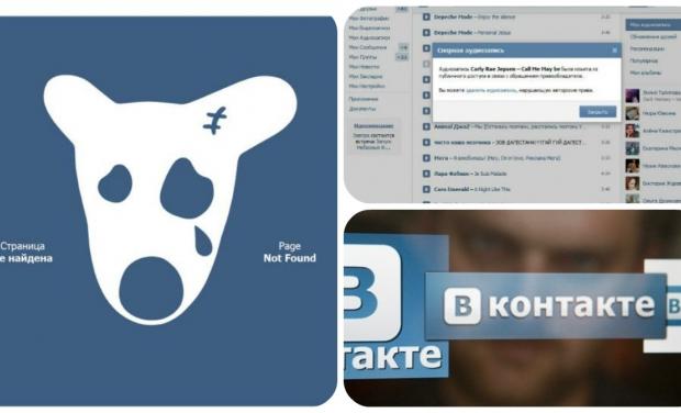 Із травня &laquo;ВКонтакте&raquo; залишить без музики і відео своїх користувачів, якщо керівництво соцмережі не владанає