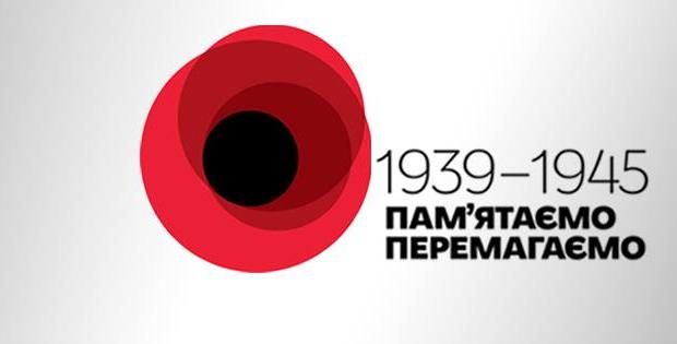 День пам'яті відзначать у Калуші виставкою дитячих малюнків та відеоінсталяцією у музеї "Калуська тюрма"