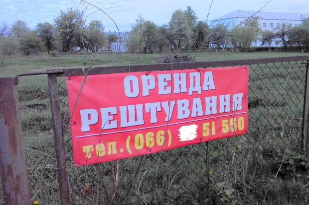 Зовнішня реклама на паркані. Калуш, вулиця Каракая, дорогою до райлікарні | Фото: Юрій Демків