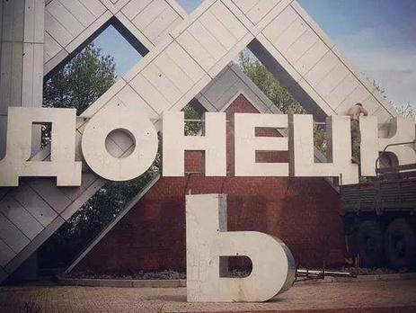  | Фото: Денис Казанский/Facebook