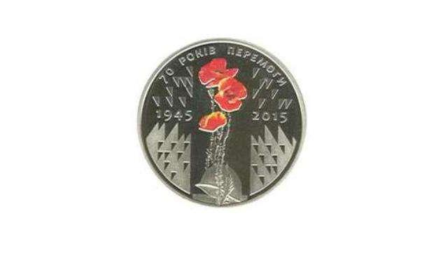 В Україні випустять 35 000 екземлярів монет. | Фото: uapress.info