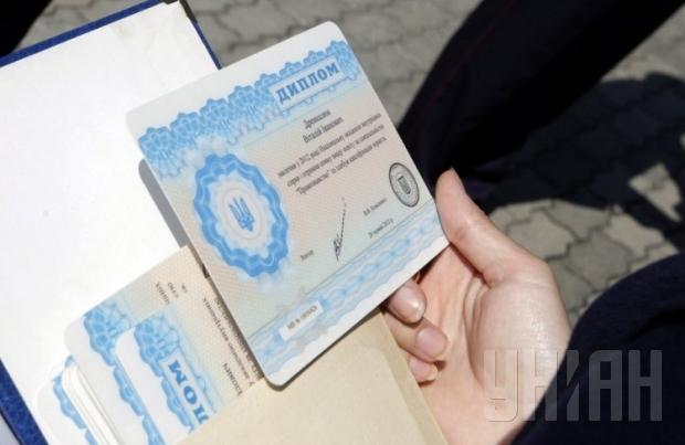 Міносвіти готується відмінити пластикові дипломи | Фото: УНІАН