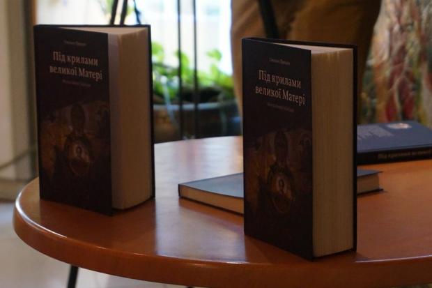 Цей роман про наше сьогодення, він не включає в себе якусь примарну об'єктивну правду, це лишень відбиток роботи св