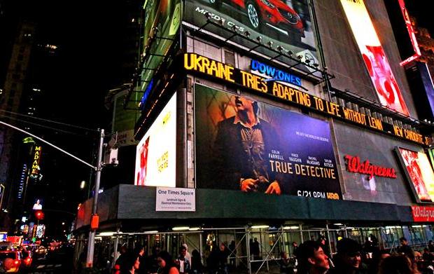 Місцем для акції митець обрав Таймс-сквер, який вважає справжнім постійно діючим Майданом | Фото: vidia.org