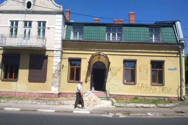 У приміщенні на Грушевського нині триває ремонт | Фото: Юрій Тимощук