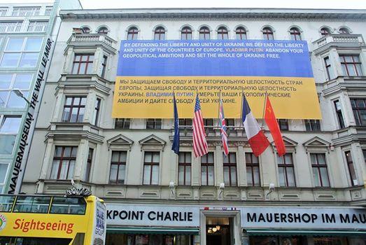 Активісти закликають Путіна вгамувати свої геополітичні апетити | Фото: Tetyana Gusar/Facebook