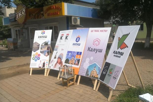 Калушанам пропонують вибрати свій стиль  | Фото: "Візуальний стиль м. Калуш"/ Facebook 