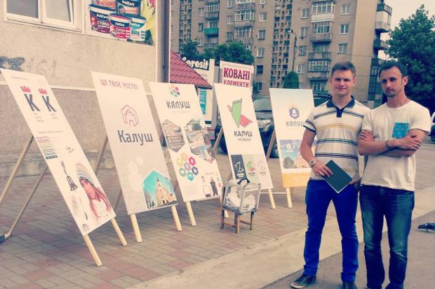 Стенди із розробками п'яти фіналістів конкурсу сьогодні розмістили біля "Гостинного дому", що в центрі Ка