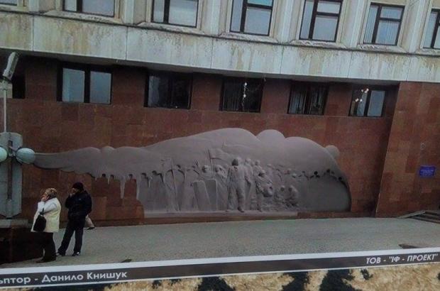 Стіна пам&rsquo;яті Небесної Сотні буде розміщена на фасаді будівлі Івано-Франківської ОДА | Фото: kurs.if.ua